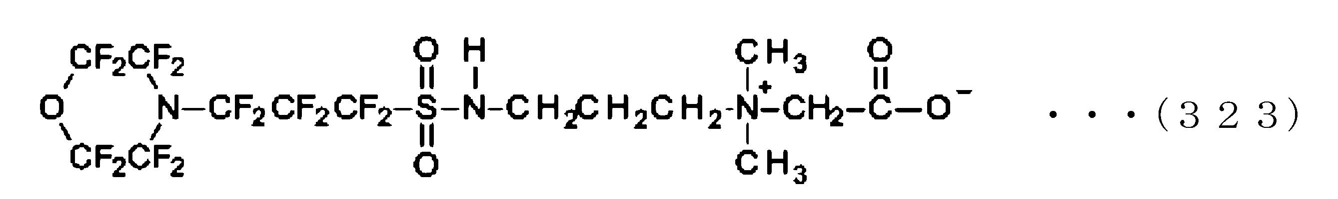 Figure JPOXMLDOC01-appb-C000331