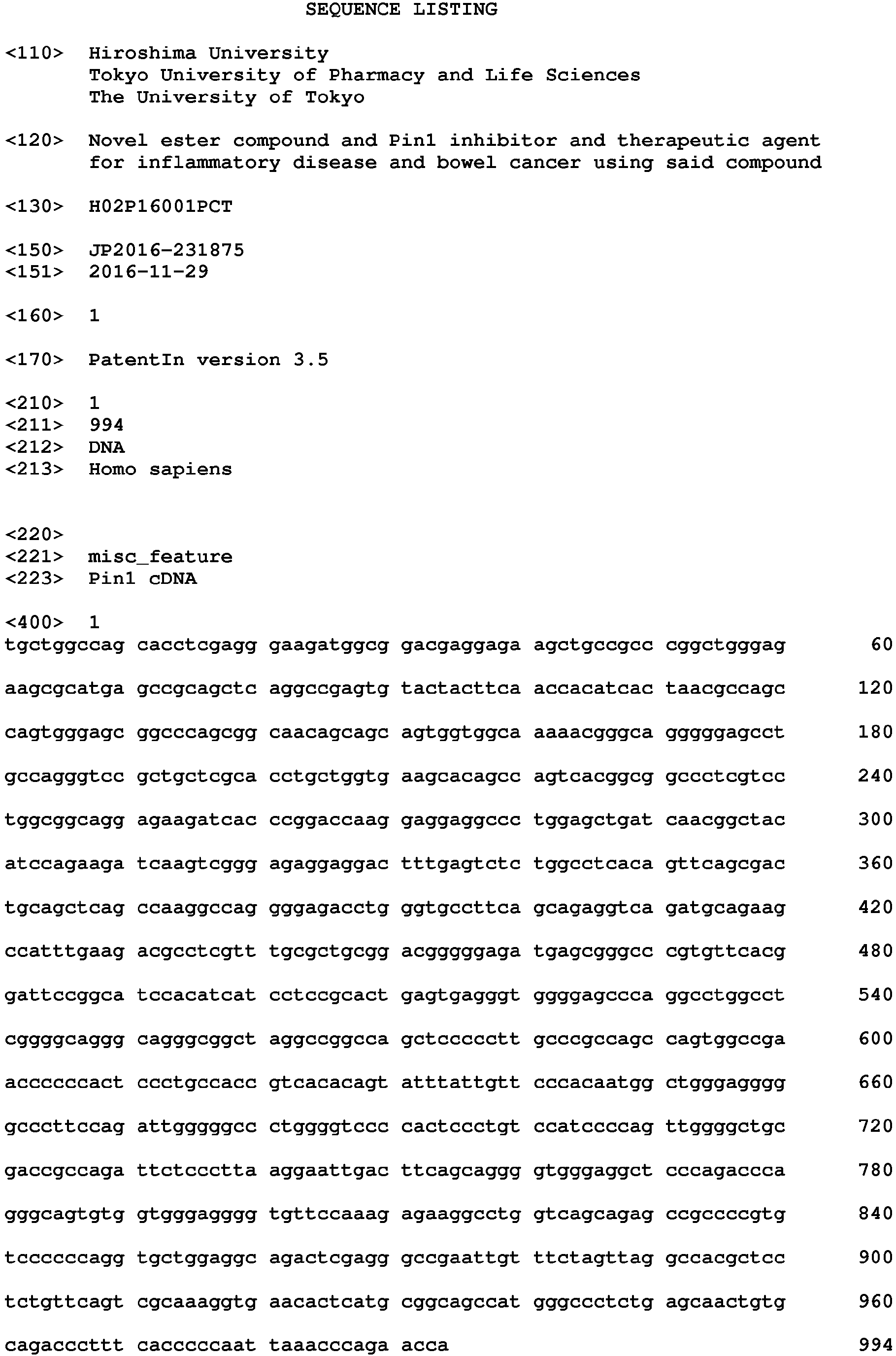 Figure imgb0183