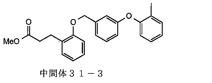 Figure JPOXMLDOC01-appb-C000088