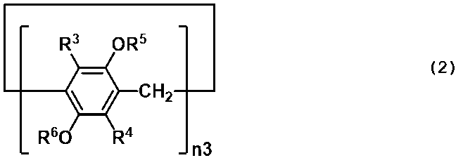 Figure JPOXMLDOC01-appb-C000003