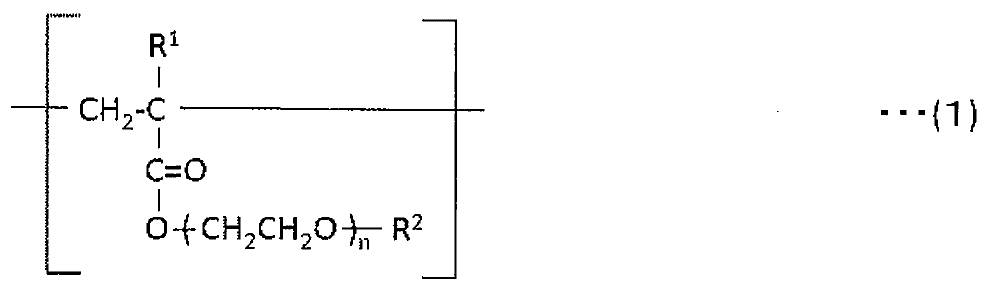 Figure JPOXMLDOC01-appb-C000003