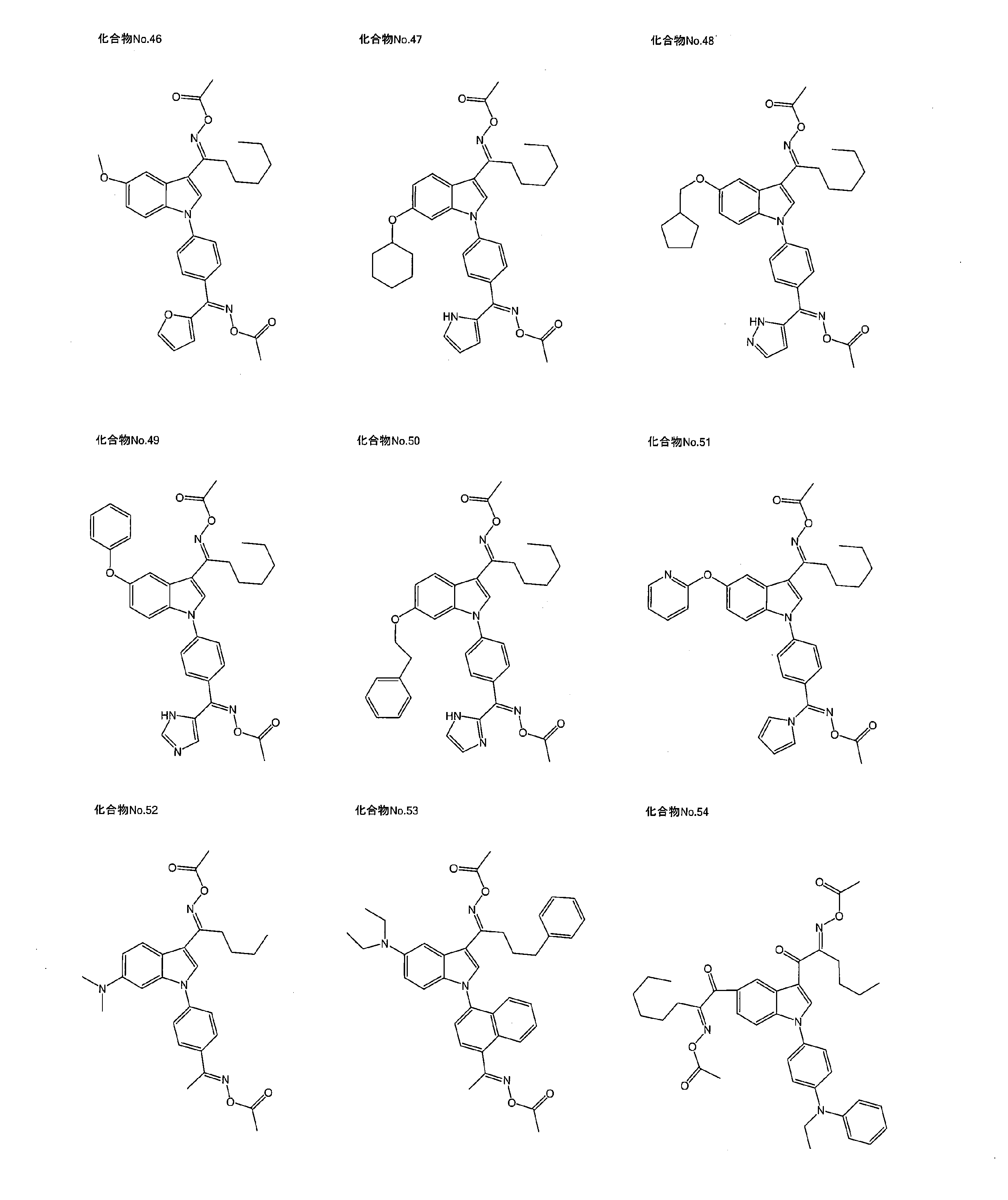 Figure JPOXMLDOC01-appb-C000010
