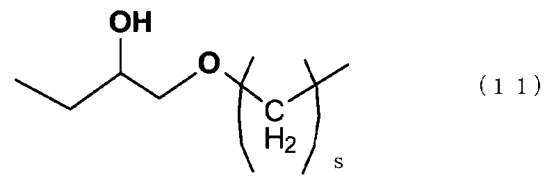 Figure JPOXMLDOC01-appb-C000024