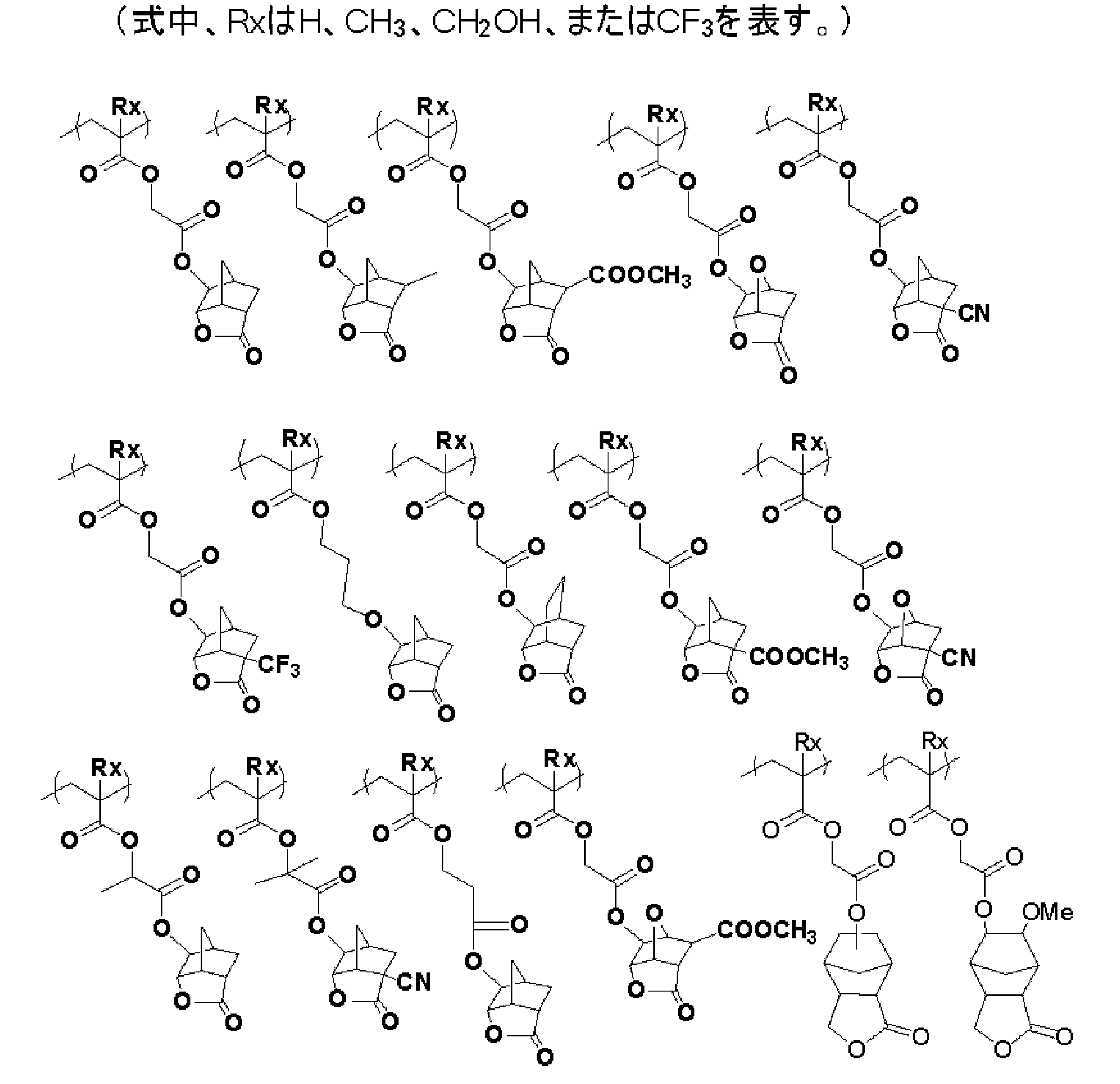 Figure JPOXMLDOC01-appb-C000029