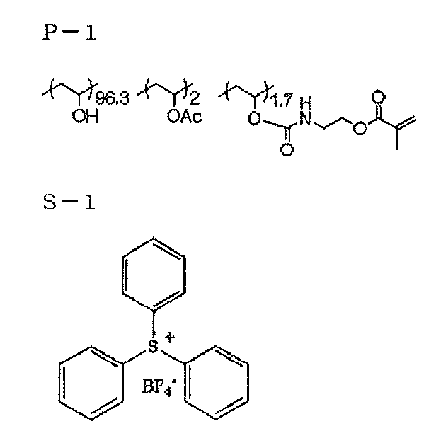 Figure pct00019