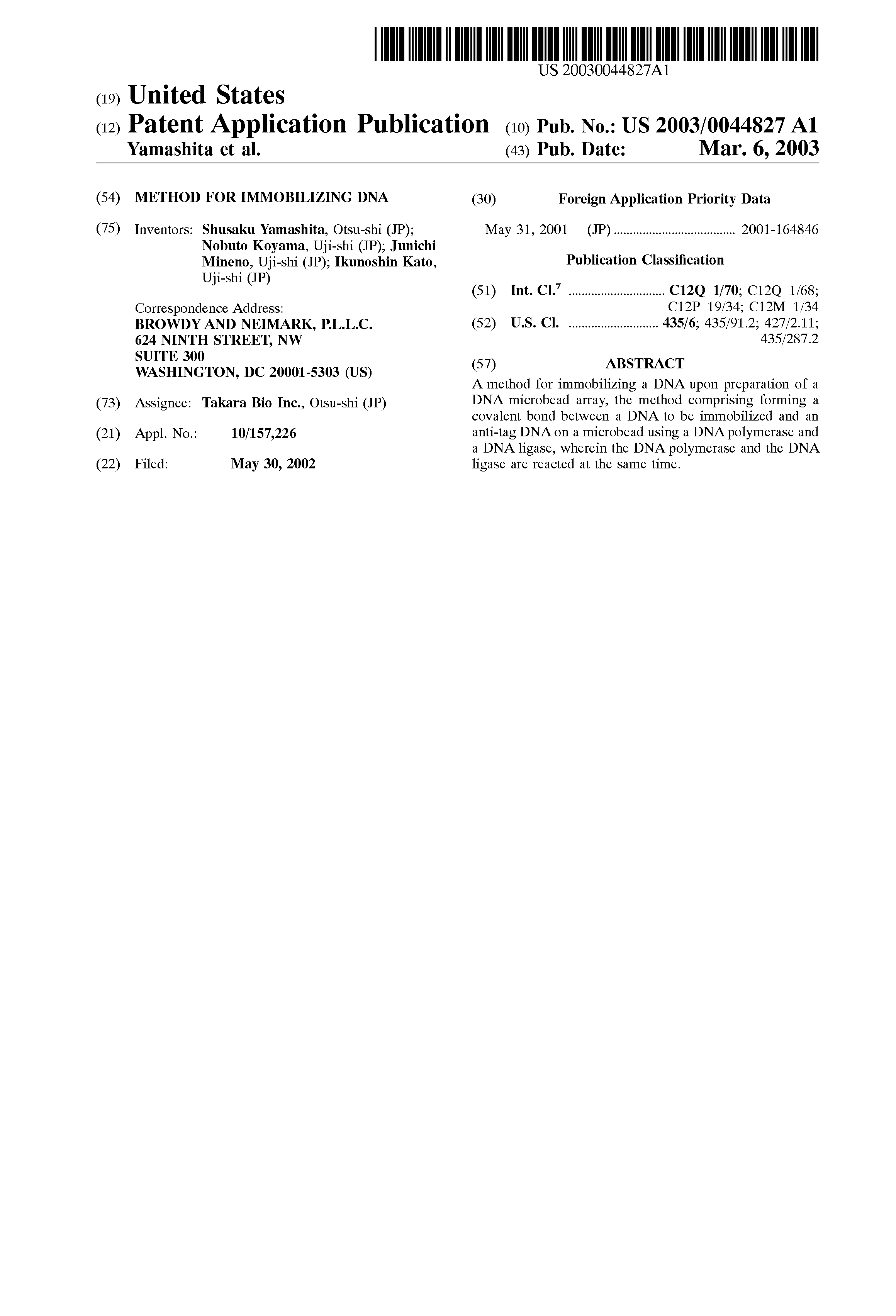 google patents