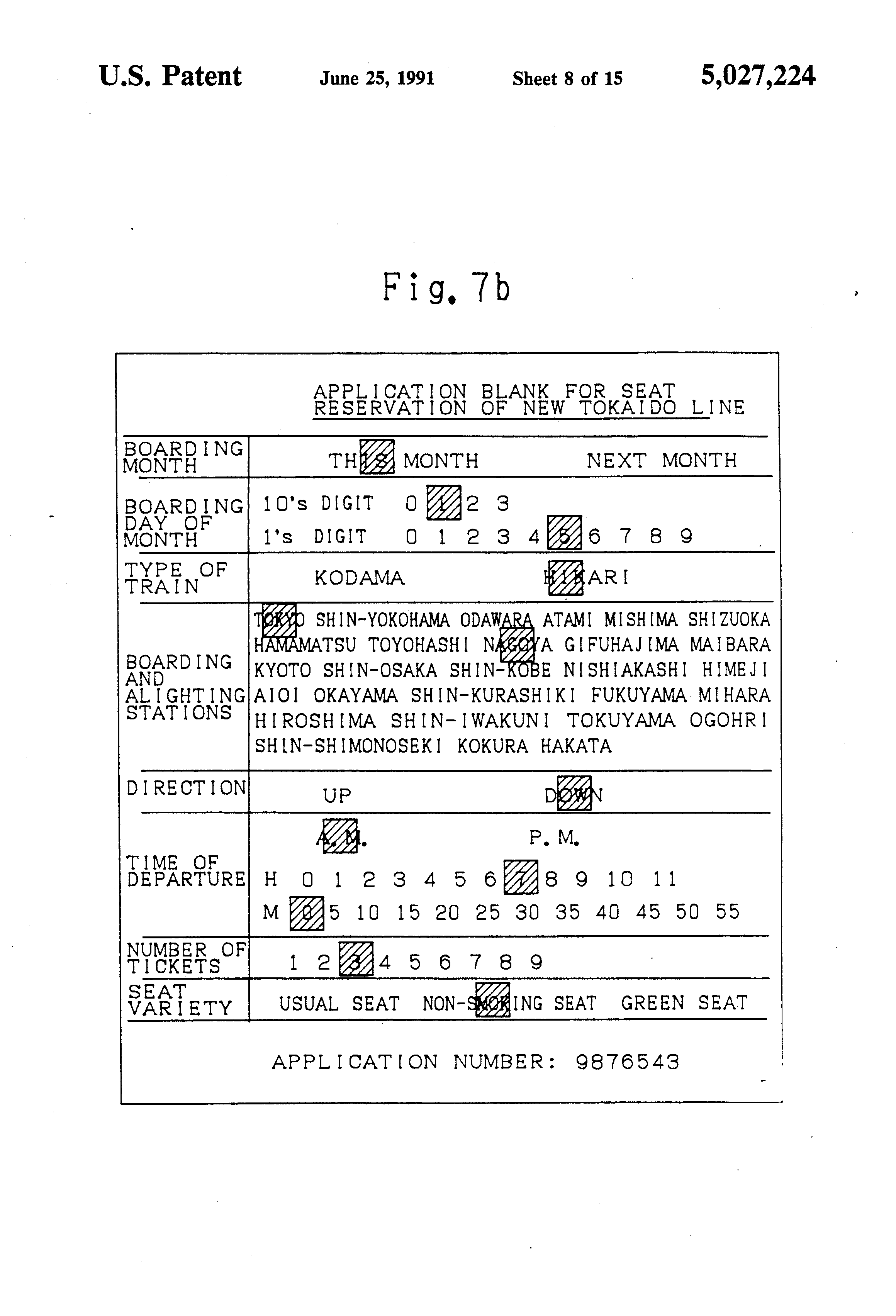 Patent US5027224 - Image communication system - Google Patents