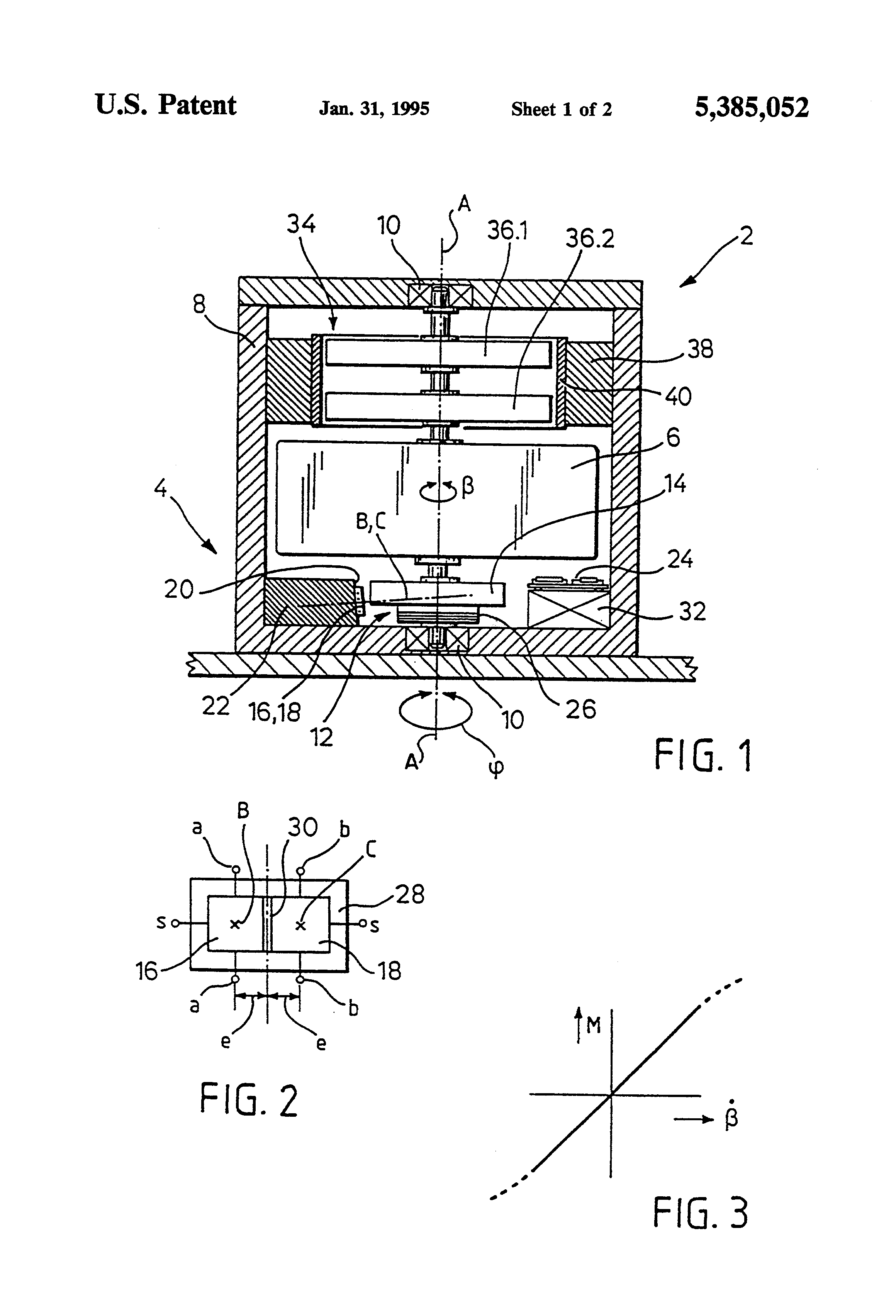 inertial sensor