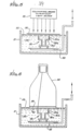 Patent Drawing