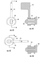 Patent Drawing