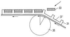 AS-PL S0027PR d/émarreur moteur//d/émarreur