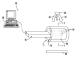 Patent Drawing