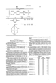 Patent Drawing