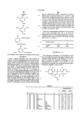 Patent Drawing