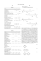 Patent Drawing