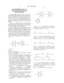 Patent Drawing